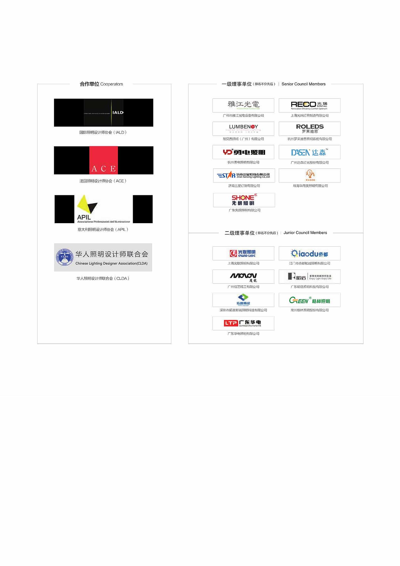 杂志设计（图ZMjA5MzA2Njcy） - 书籍/画册 - 站酷设计师亿圆子原创素材 - 站酷ZCOOL
