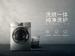 3C家电灵感库