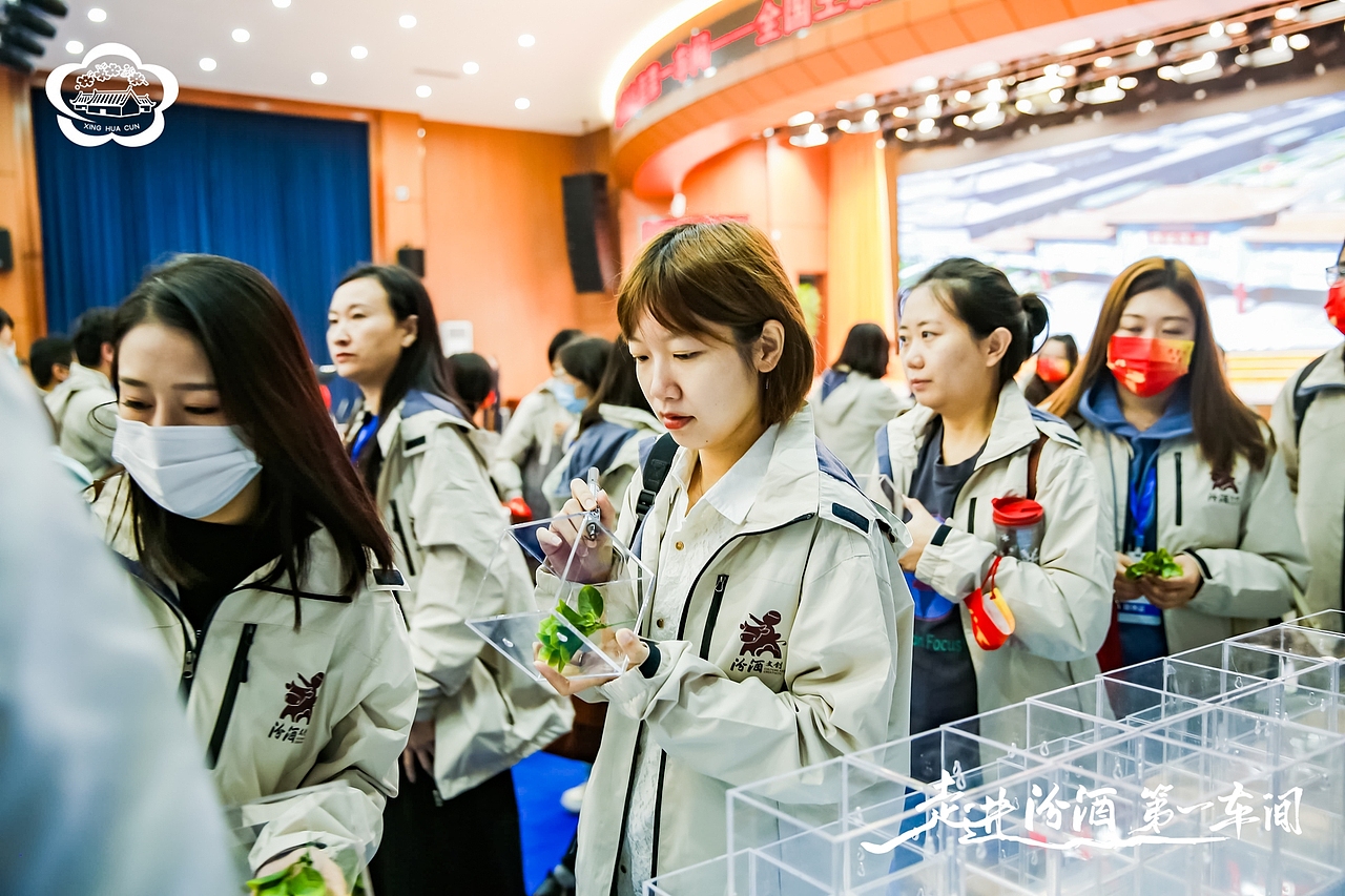 汾酒活动:走进汾酒第一车间·全国主流媒体原粮基地行