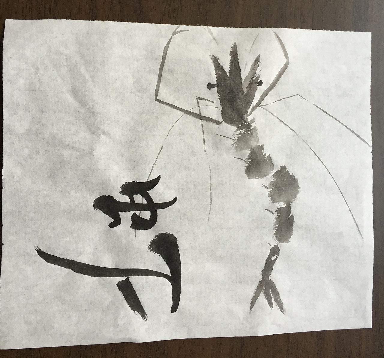 手写手笔字体