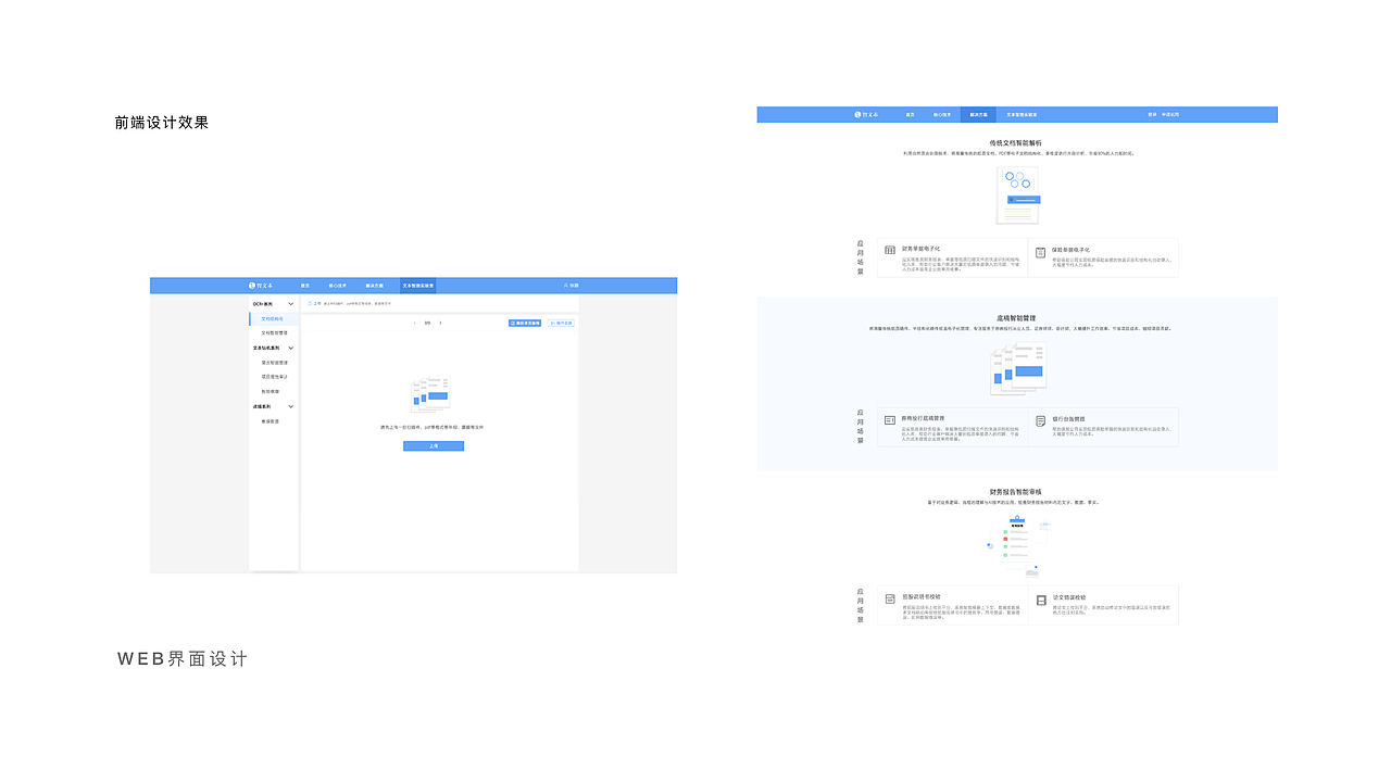 2019作品集（图ZMTYzODY2MDg4） - APP界面 - 站酷设计师借晚风y原创素材 - 站酷ZCOOL