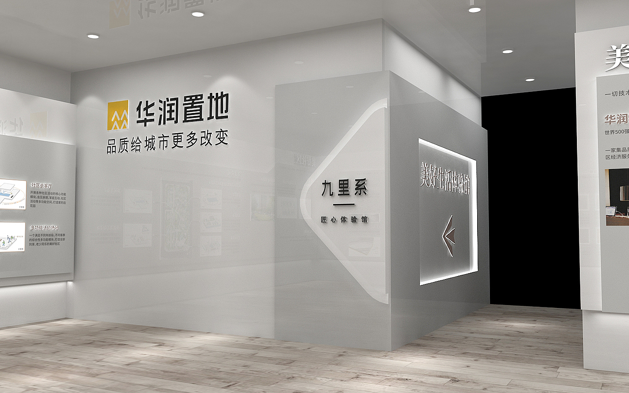 地产体验馆 3d设计效果图设计（图ZMjAxNjg5MzU2） - 其他三维 - 站酷设计师云迪vind原创素材 - 站酷ZCOOL