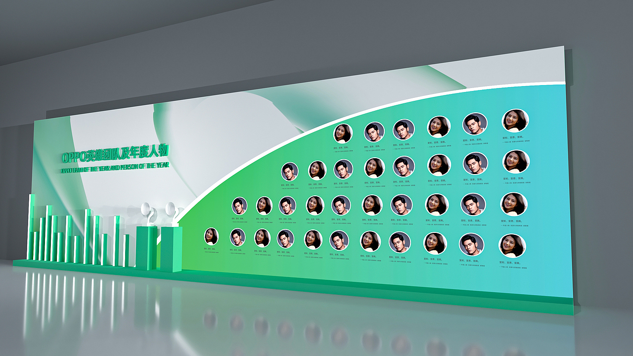 2021 OPPO年会舞美设计方案（图ZMjQ5NjA2Njgw） - 舞台美术 - 站酷设计师庸人自扰Q原创素材 - 站酷ZCOOL