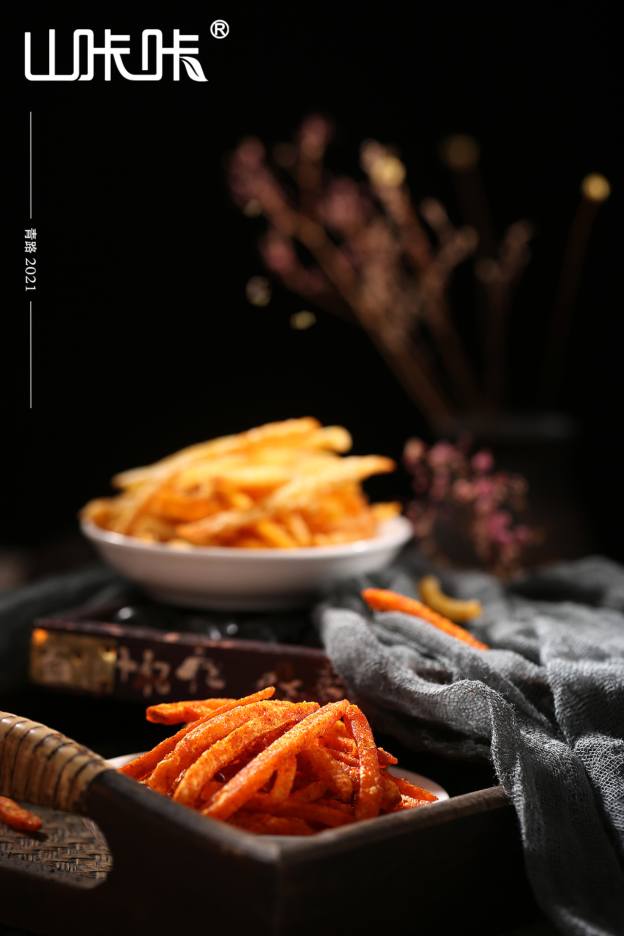美食摄影薯片竹笋辣椒面