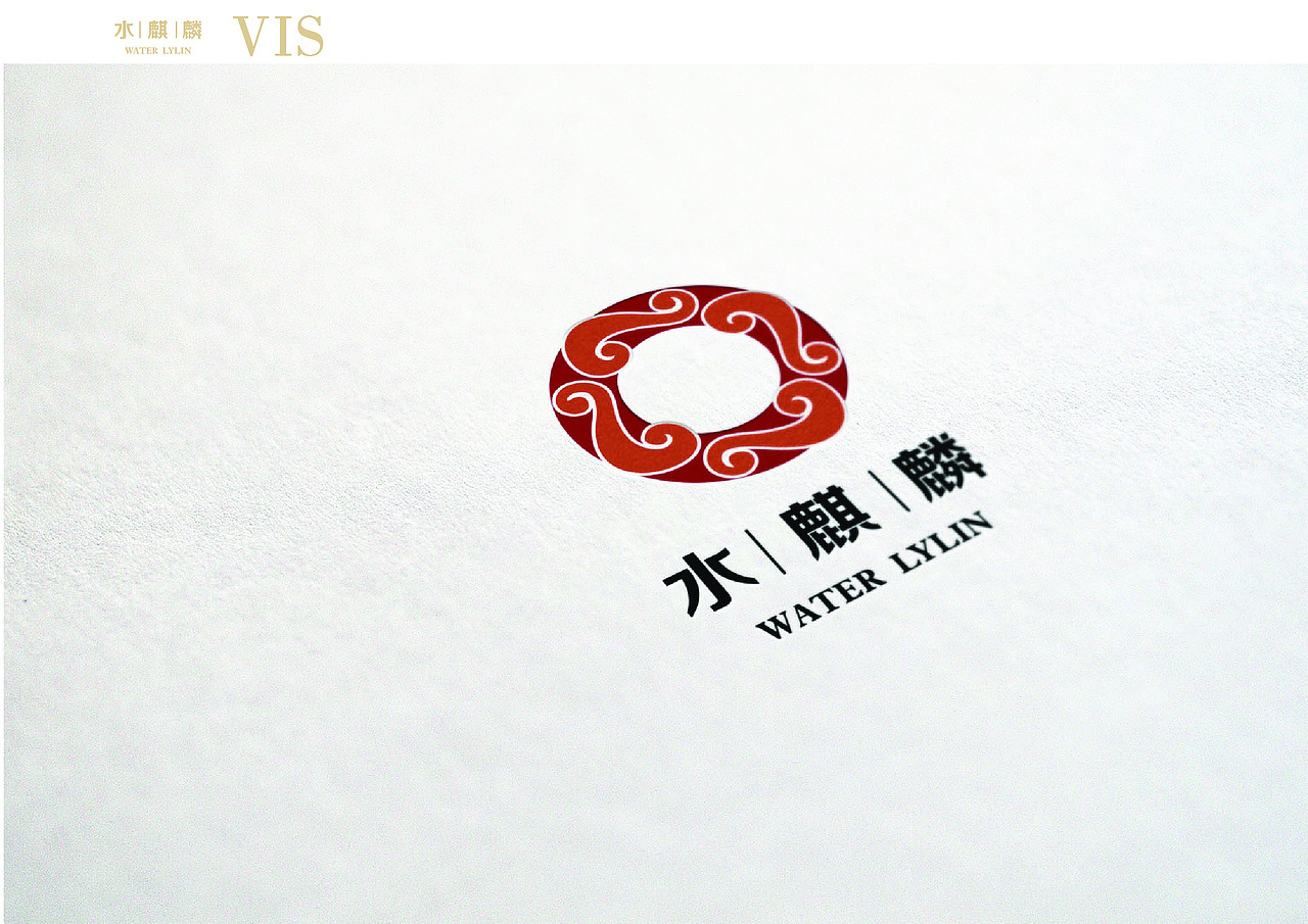 鸿品牌——水麒麟 服装品牌VI提报 方案三（图ZMzc1MTI2MDA=） - 品牌 - 站酷设计师HANDGID原创素材 - 站酷ZCOOL