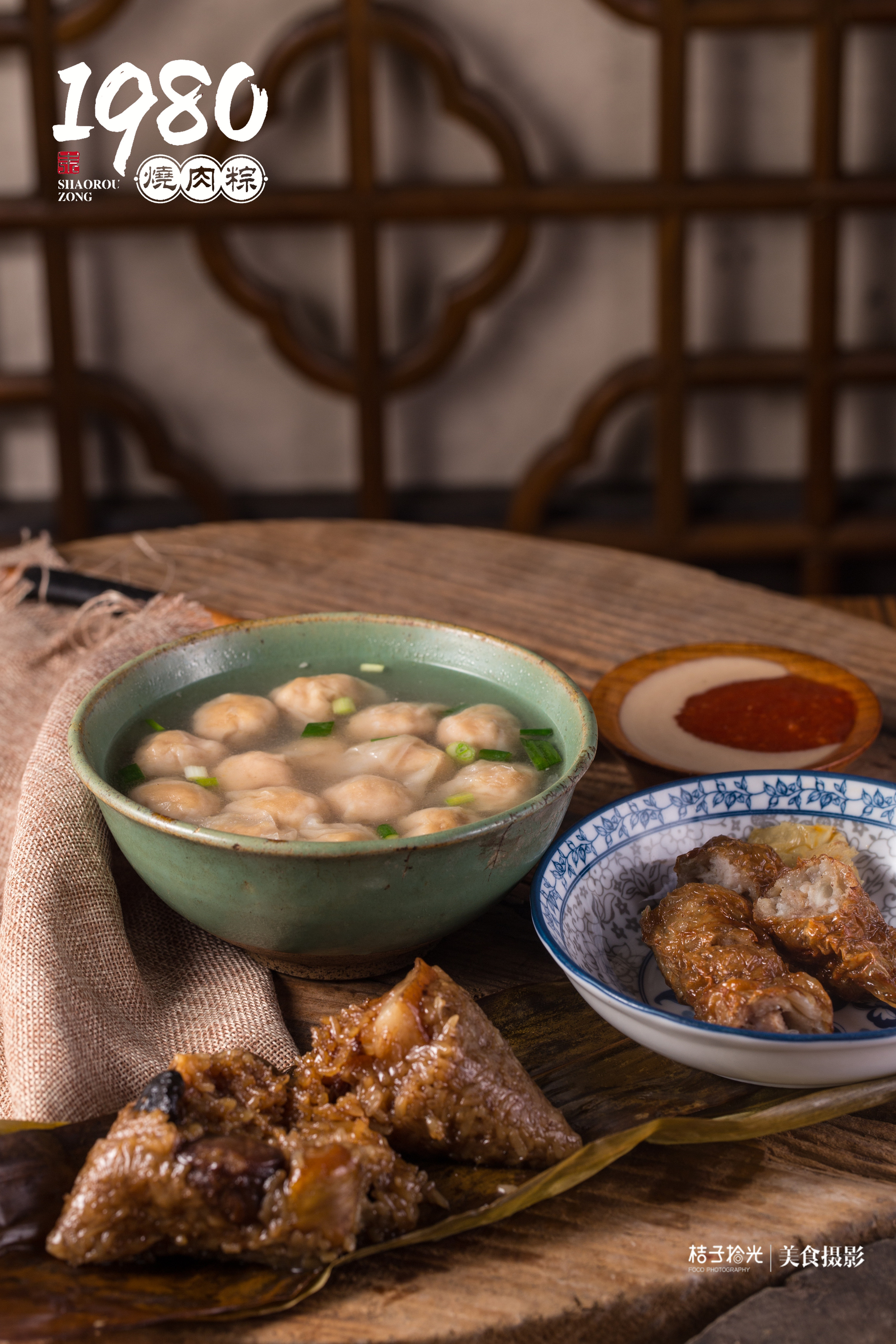 闽南古早味风情丨1980烧肉粽