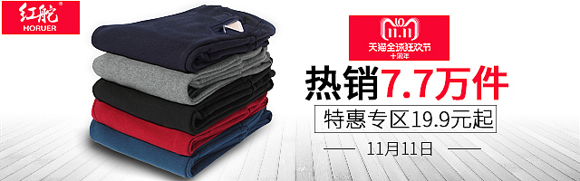 车图、钻展、创意