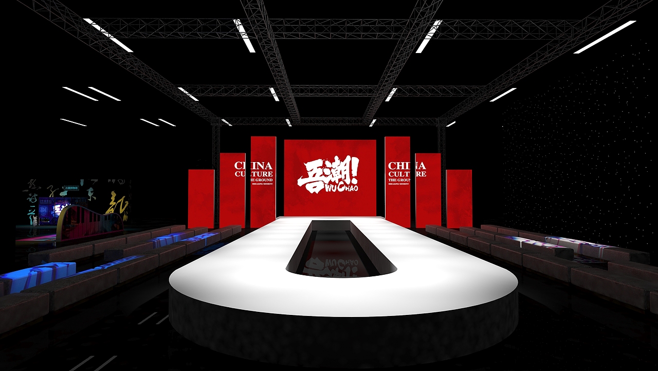 2018年晋江SM秀场（图ZMTM3ODYzMjM2） - 舞台美术 - 站酷设计师孤寂魔人原创素材 - 站酷ZCOOL