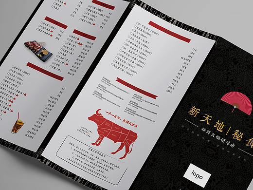 秘食三折頁（個(gè)人主頁-ZMzI5NzQ1Mjg=） - 宣傳物料 - 站酷設(shè)計(jì)師小怪獸_totoro原創(chuàng)素材 - 站酷ZCOOL