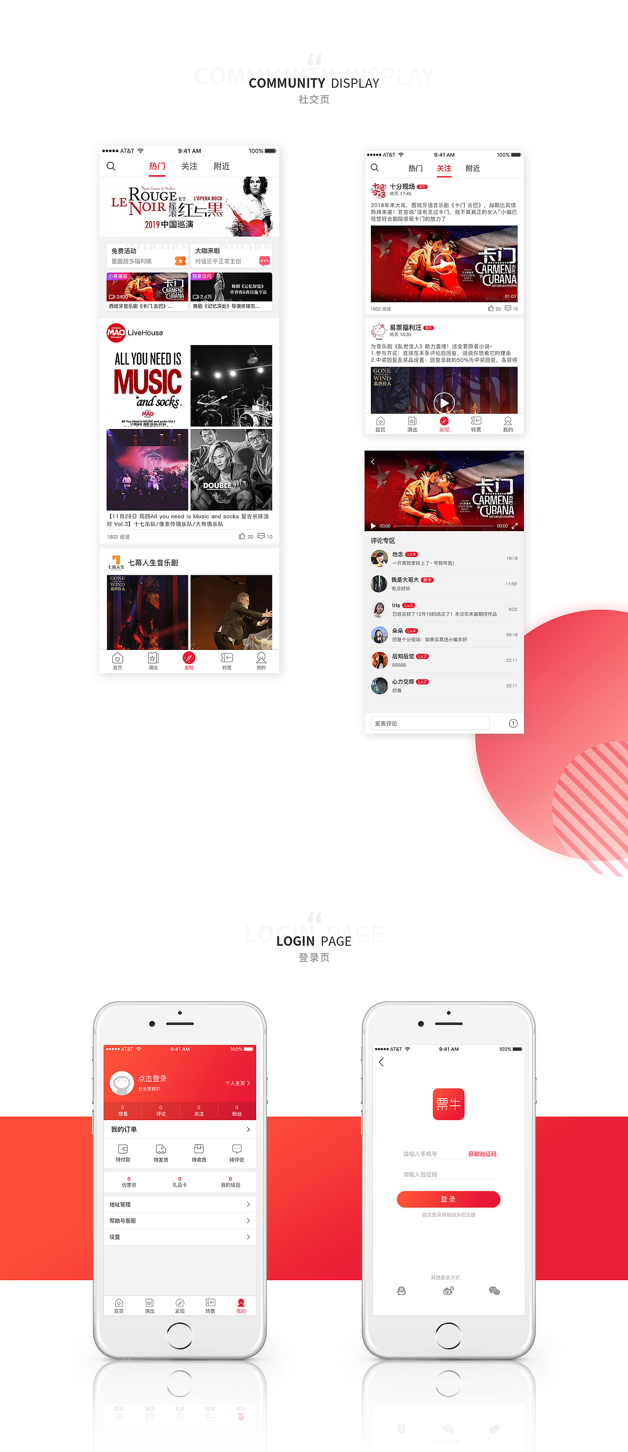 小雪梨 | 2018作品精选集