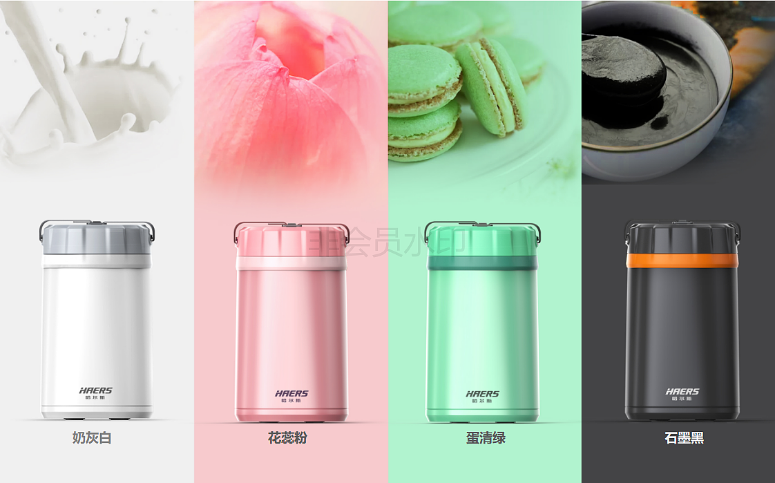 哈尔斯水杯设计（图ZMTYwNTU4OTg0） - 工业用品/机械 - 站酷设计师合木教育原创素材 - 站酷ZCOOL