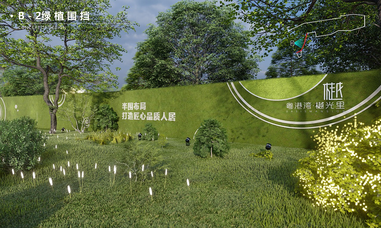 地产示范区景观围挡概念设计