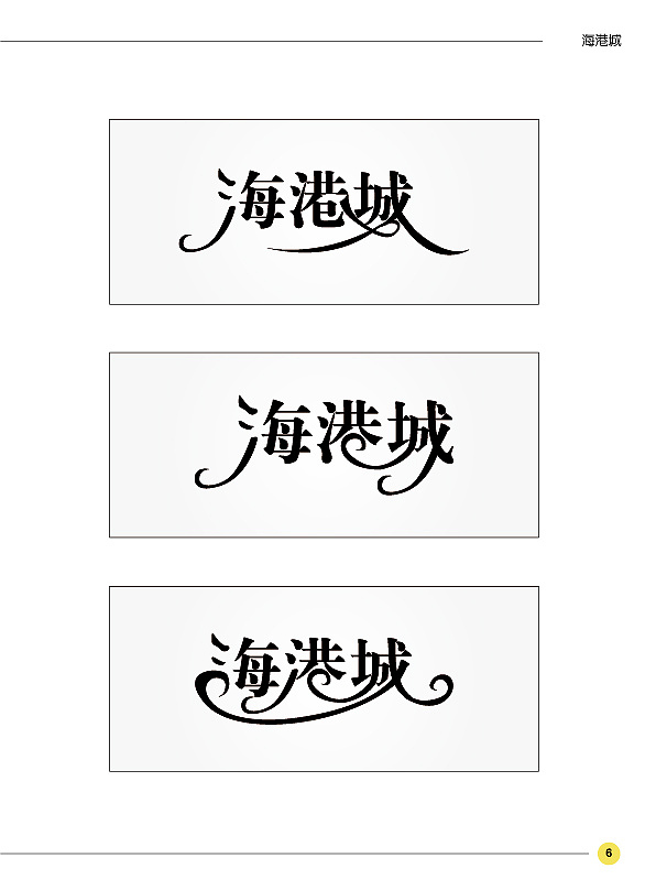 标识、LOGO、文字设计、LOGO设计、标识设计（图ZMTE3NDcyMzI=） - Logo - 站酷设计师放个什么名字好呢原创素材 - 站酷ZCOOL