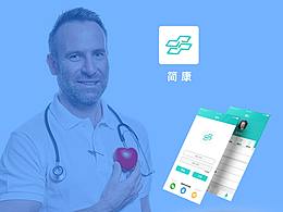 医疗界面