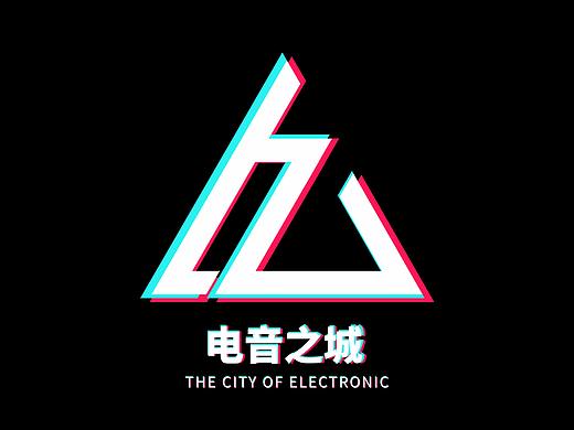 电音之城（个人主页-ZMjc4MDcwMzY=） - Logo - 站酷设计师AZ墨中原创素材 - 站酷ZCOOL