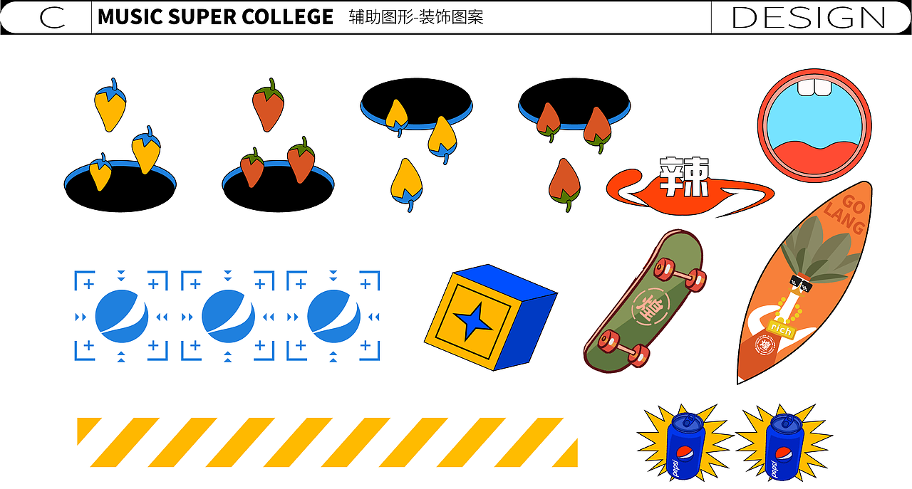 煌上煌x百事可乐x《见多识广》联名快闪店（图ZMjY2ODk2NTI4） - 舞台美术 - 站酷设计师卯一酱原创素材 - 站酷ZCOOL