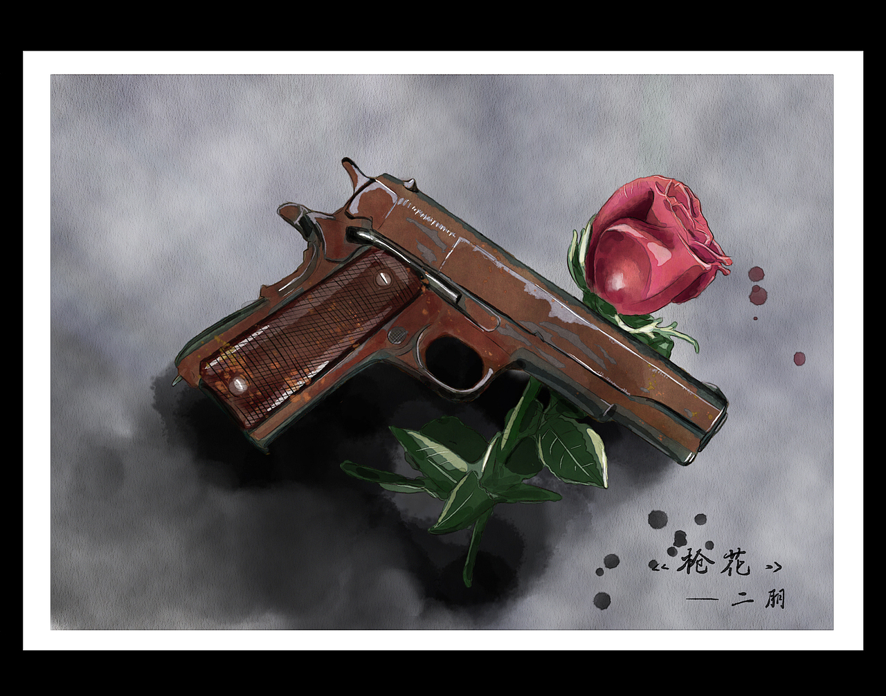枪花（图ZMjYwMjEzODA=） - 创作习作 - 站酷设计师注意你的态度原创素材 - 站酷ZCOOL