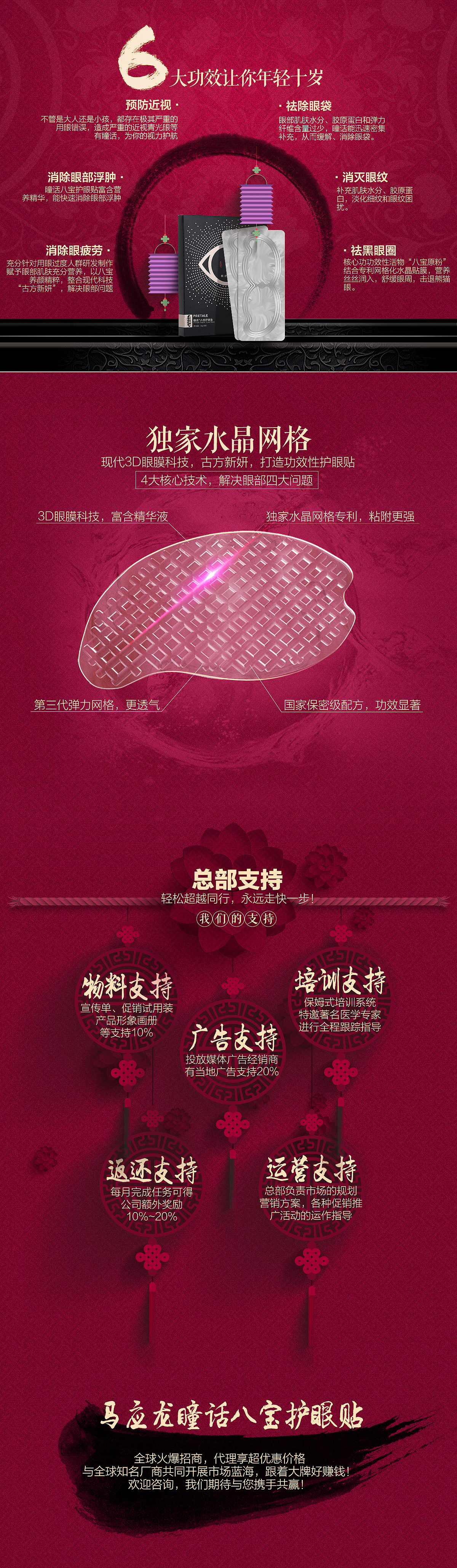 洗脑的东西（图ZNTcwODYzNzY=） - 运营设计 - 站酷设计师叶米拉拉原创素材 - 站酷ZCOOL