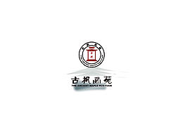 水墨感覺(jué)的LOGO
