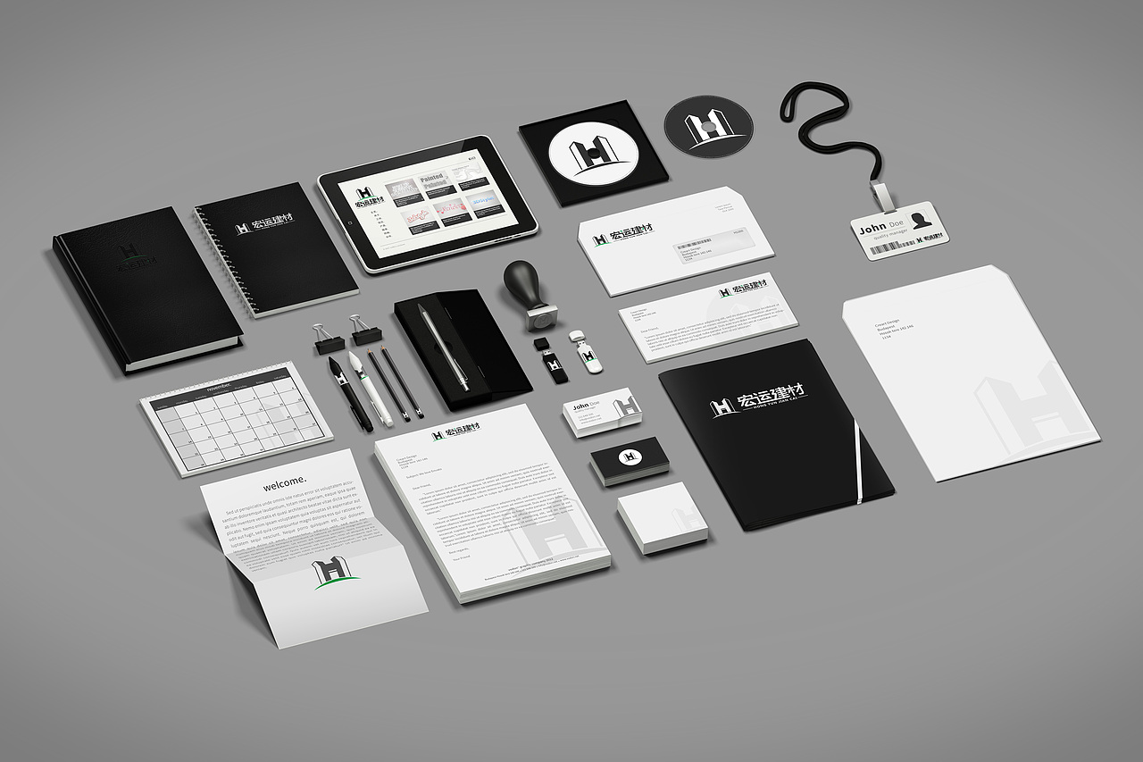 建材VI视觉设计