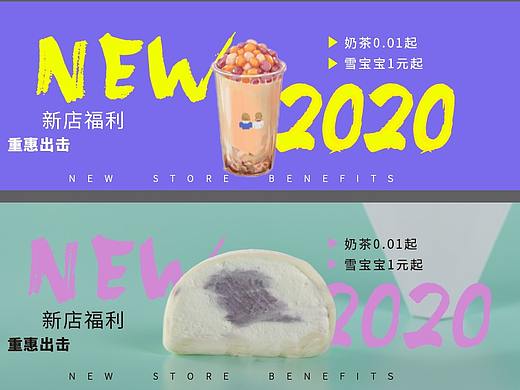 banner（个人主页-ZNDY5MTI0NzY=） - 海报 - 站酷设计师花花花花花李原创素材 - 站酷ZCOOL