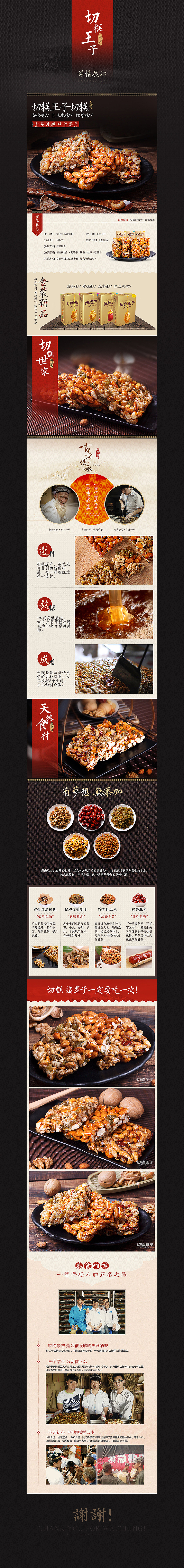 【2015·电商首页常规视觉】 × 张栋夫（图ZMjk2MDE5NDQ=） - 电商 - 站酷设计师张详情电商全案原创素材 - 站酷ZCOOL