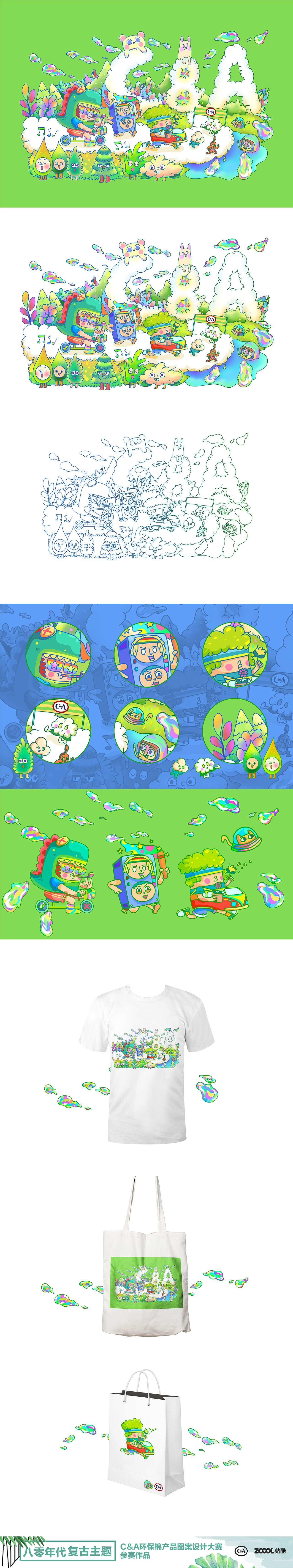 软绵绵绿萌萌马拉松大赛（图ZMTEwOTU1MjI4） - 图案 - 站酷设计师甘地xi原创素材 - 站酷ZCOOL