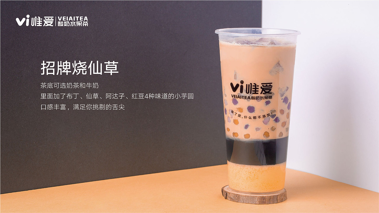 唯爱酸奶茶（图ZMTUyMTUyMzY4） - Logo - 站酷设计师设计师张亚辉原创素材 - 站酷ZCOOL