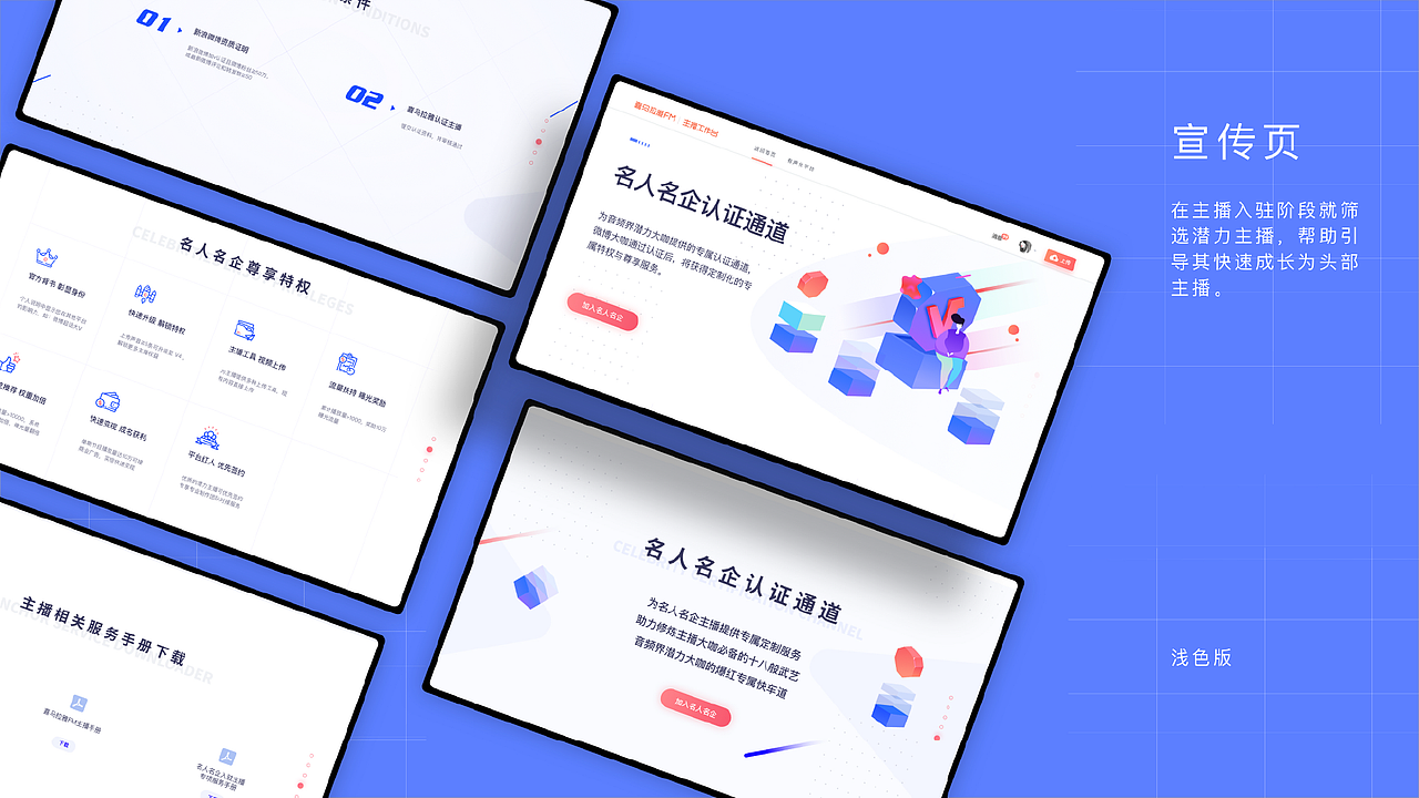 2017-2019项目合集（图ZMTgyMzYzMjg4） - APP界面 - 站酷设计师美伢子原创素材 - 站酷ZCOOL