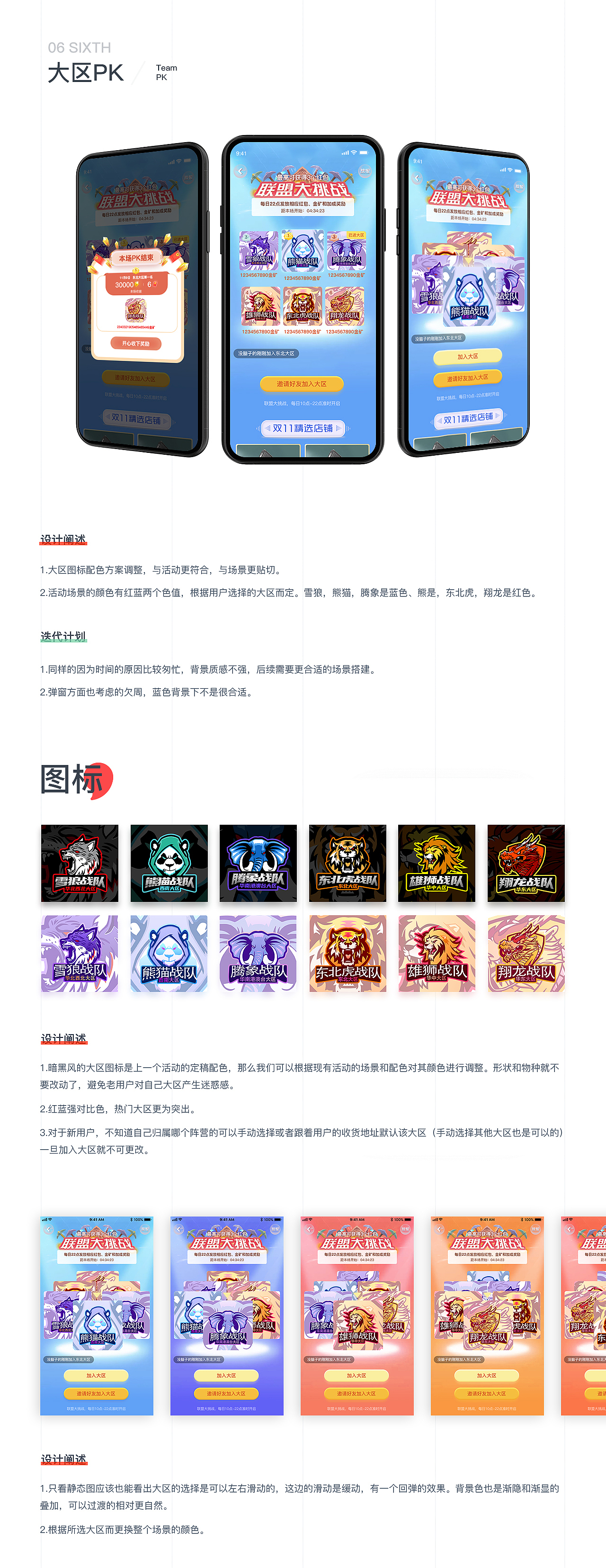 双十一金矿游戏