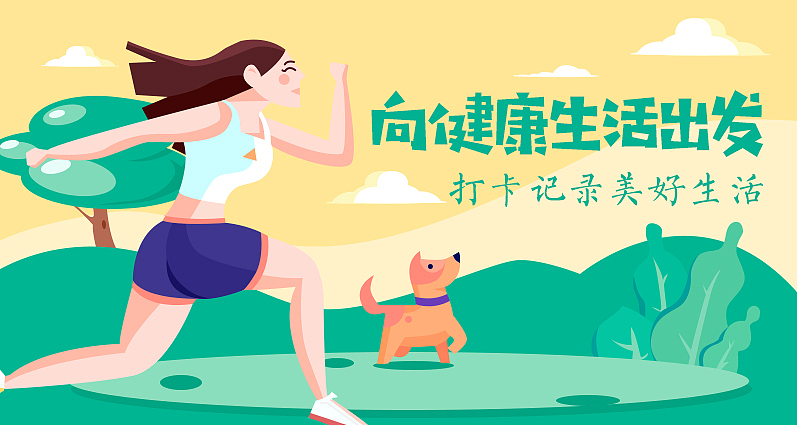 ux设计/首页/电商/音乐/我的