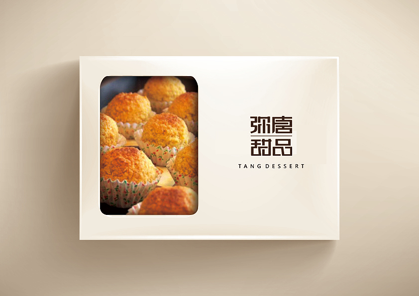 弥唐甜品设计（图ZMTQ3NDgzMjA=） - 品牌 - 站酷设计师Oncepp原创素材 - 站酷ZCOOL