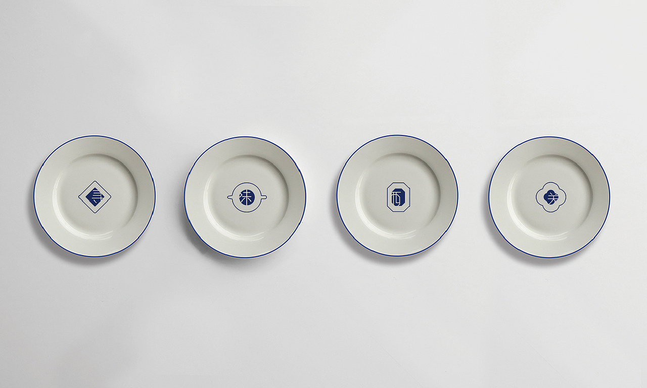 寻味西关--寻找记忆中味道（图ZMTAwNjA1OTU2） - 品牌 - 站酷设计师翼马品牌策划设计原创素材 - 站酷ZCOOL