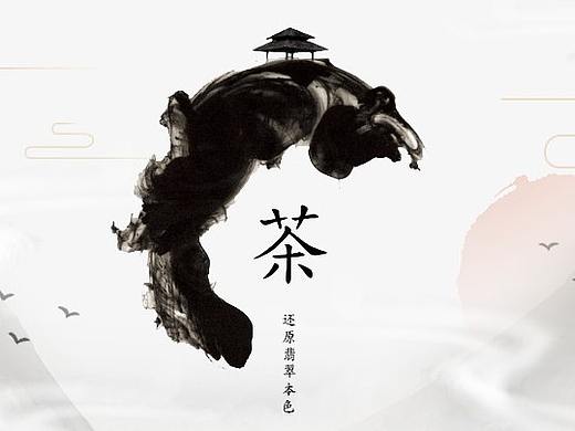 明昔日本抹茶粉商品详情页