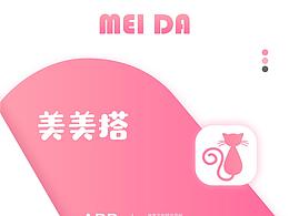 女性