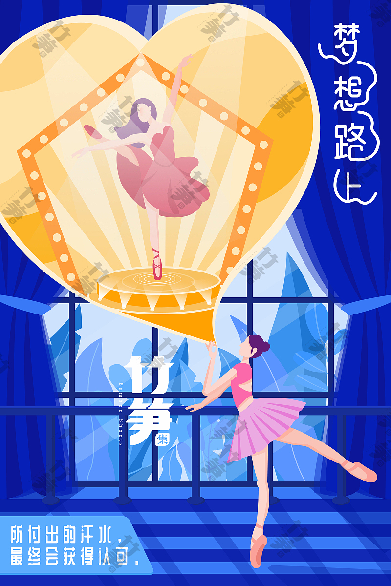 竹笋集108 扁平人物插画（图ZMjMzMjExNDc2） - 其他UI - 站酷设计师竹笋集原创素材 - 站酷ZCOOL