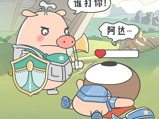 【小狮子赛几】猪王子:哎,带不动了