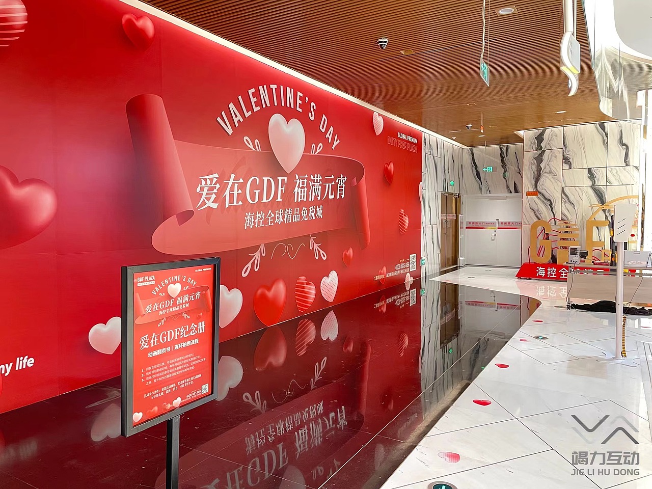 情人节元宵节创意互动游戏——#动画翻页书#翻页书互动