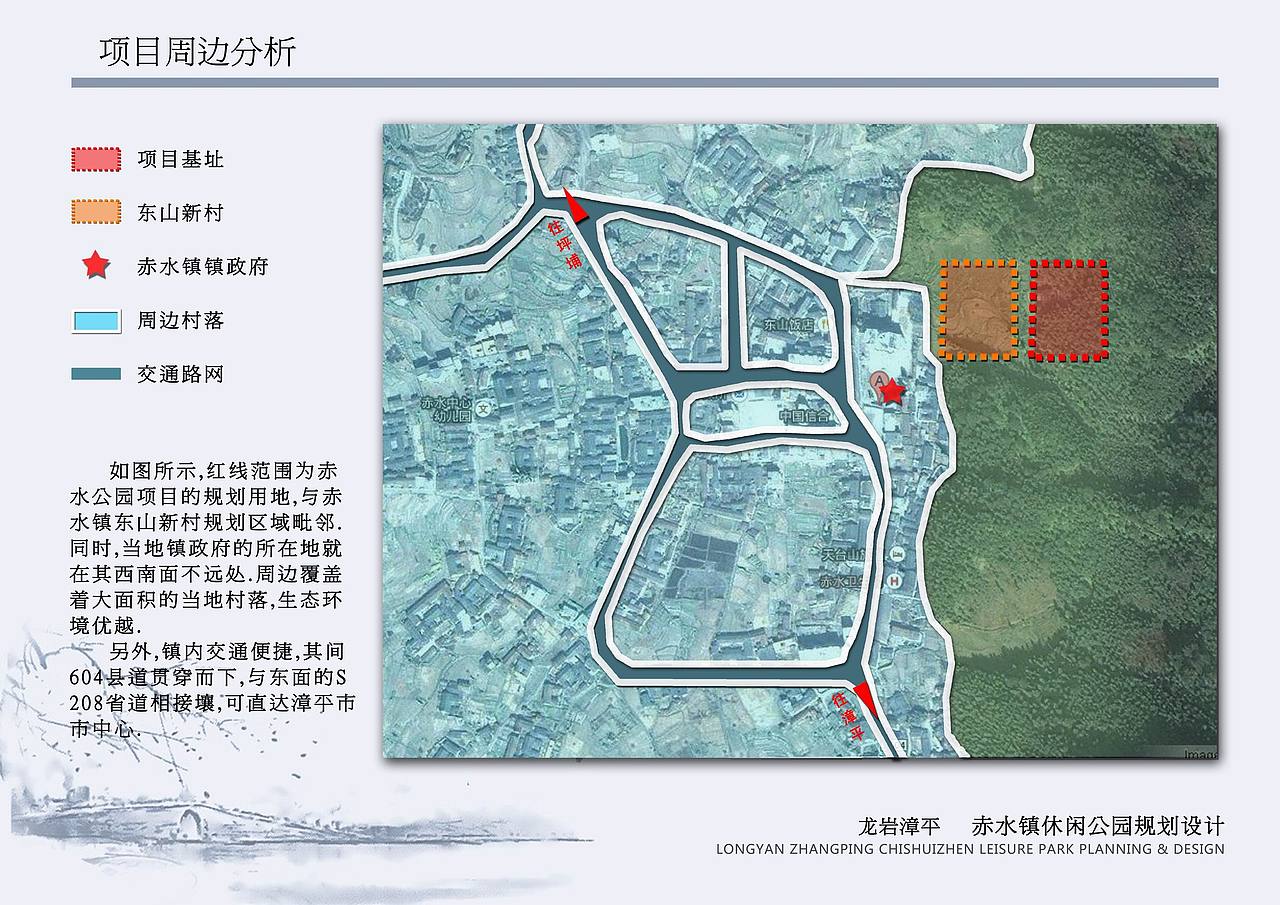 漳平赤水公园规划（图ZMTIyOTkxNjQ=） - 景观设计 - 站酷设计师LEO景观设计原创素材 - 站酷ZCOOL