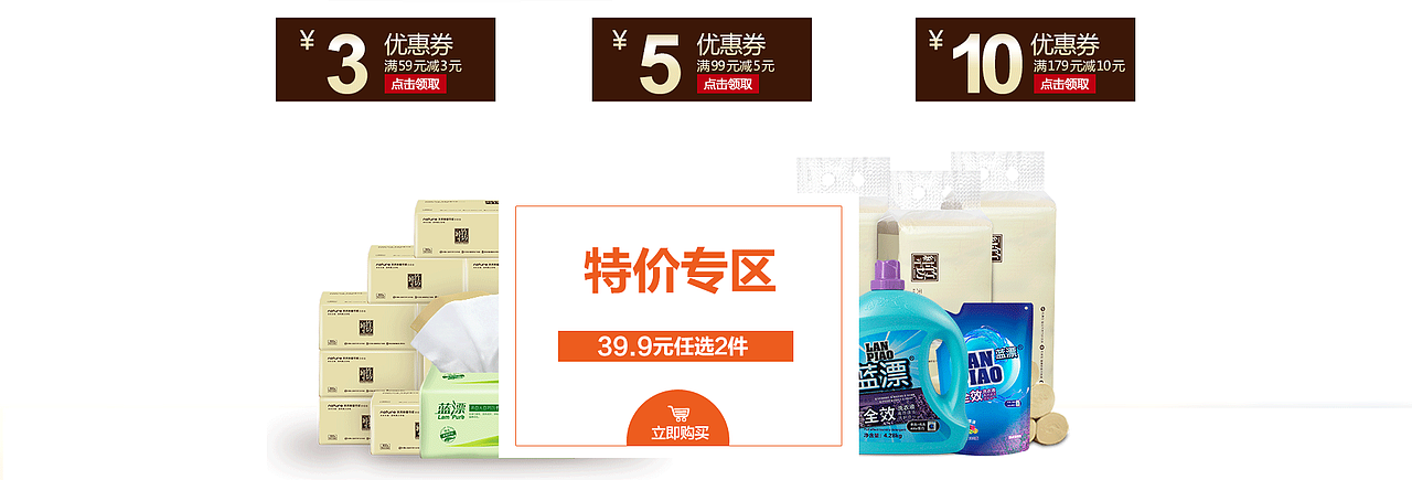 店铺装修（图ZNzUyMDQ2Njg=） - 电商 - 站酷设计师你的笑原创素材 - 站酷ZCOOL