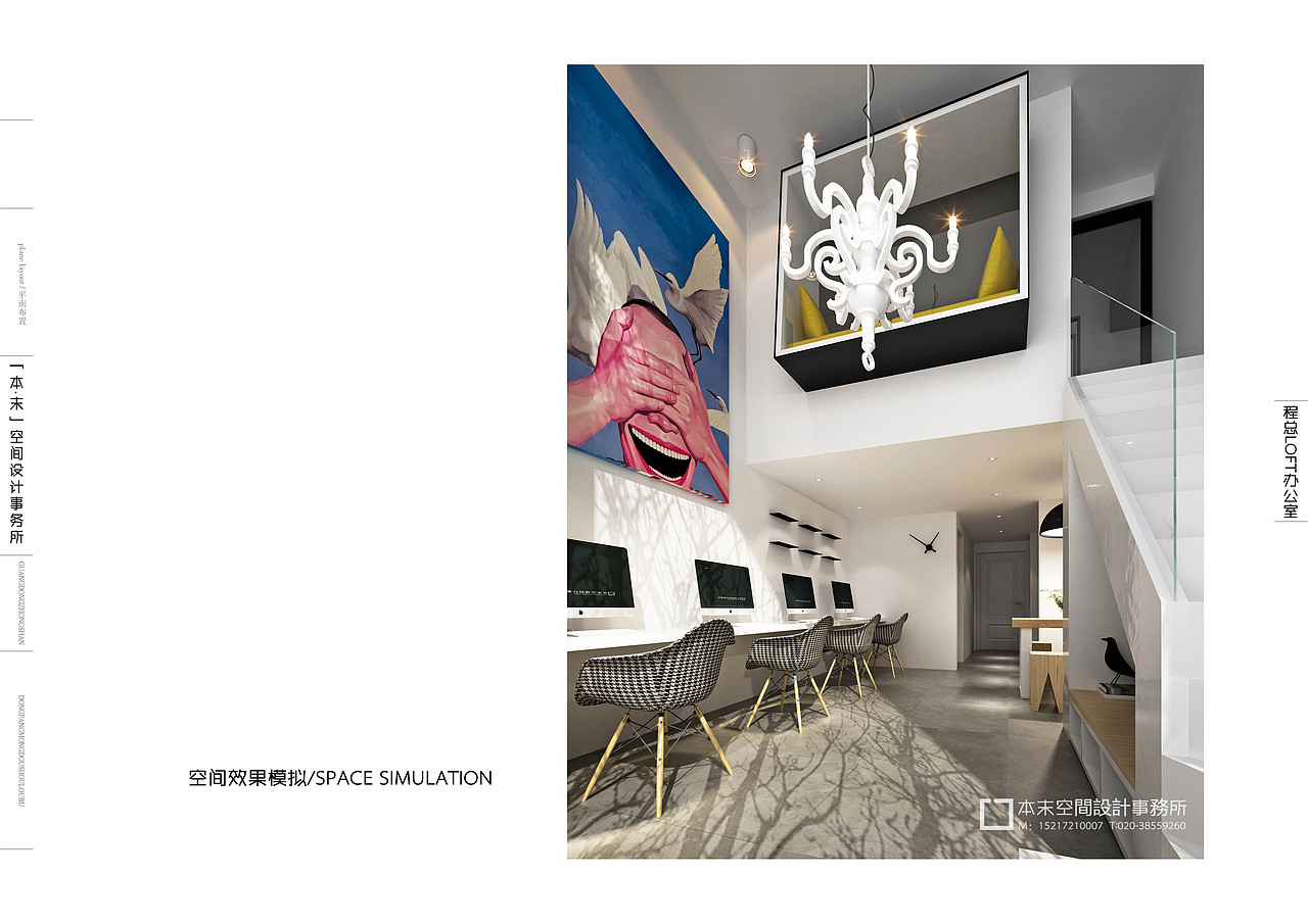 問-本末空間設計事務所（图ZNzkxNDMyOTI=） - 家装设计 - 站酷设计师闫工原创素材 - 站酷ZCOOL