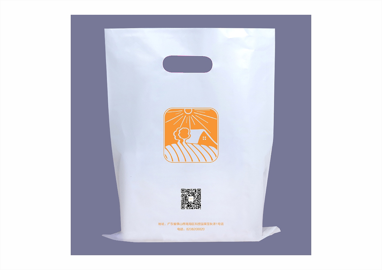 水果品牌形象--果至秋浓品牌设计