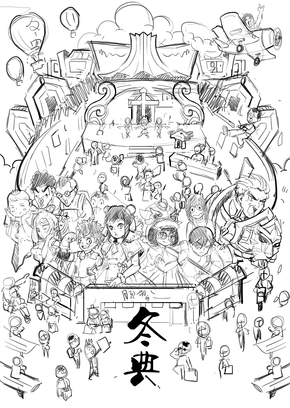 『南宁味』×『良牙文化』之冬典（图ZMTQ2NjUwMTcy） - 商业插画 - 站酷设计师太子曰原创素材 - 站酷ZCOOL