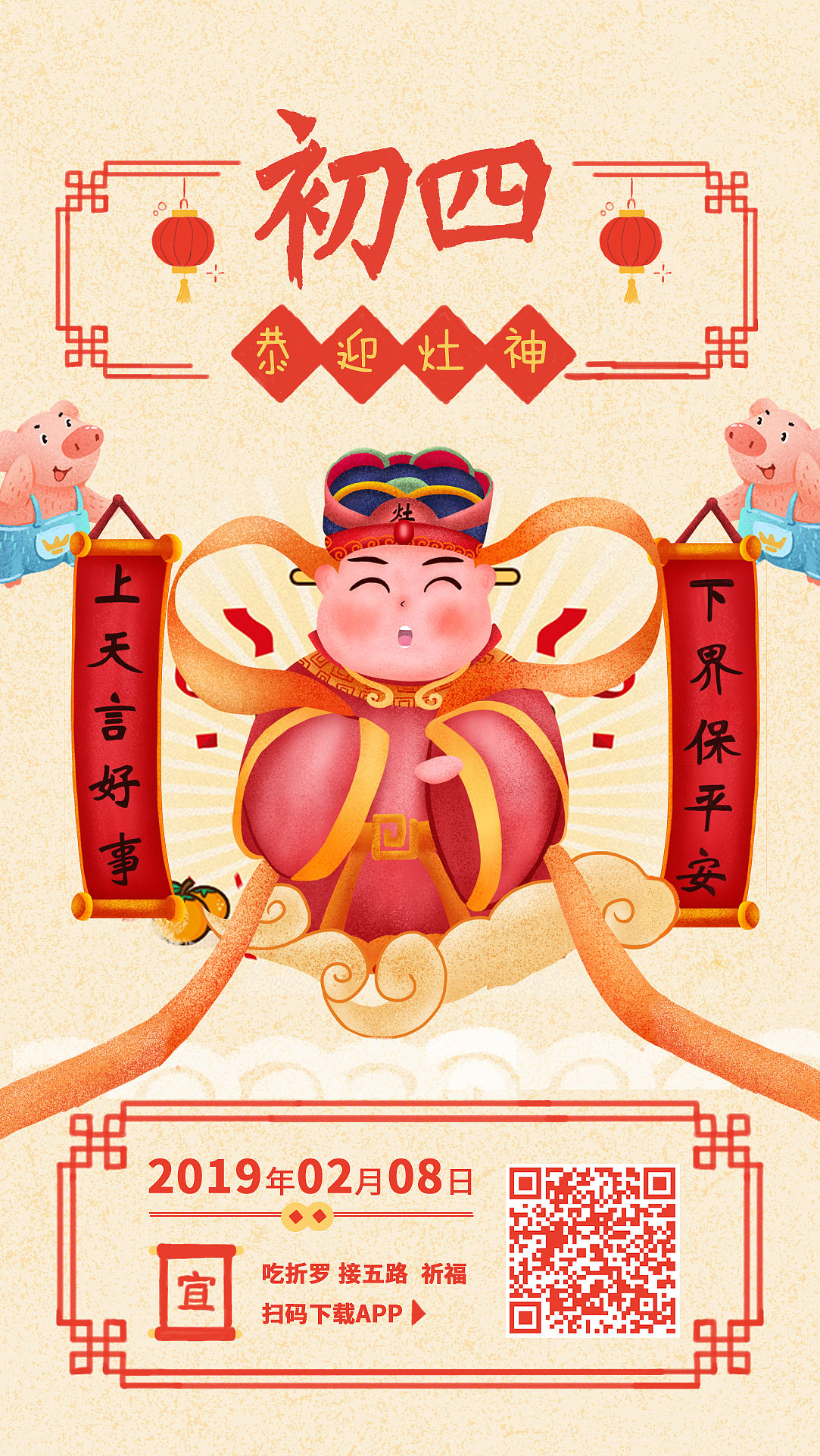 年画宣传（图ZMTg3NDgyMDMy） - 创作习作 - 站酷设计师HMI体验设计原创素材 - 站酷ZCOOL