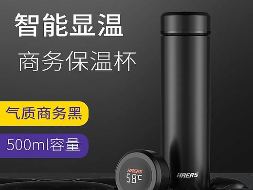 主图 直通车（个人主页-ZNDQ0NzM0NjQ=） - 电商 - 站酷设计师那路多原创素材 - 站酷ZCOOL