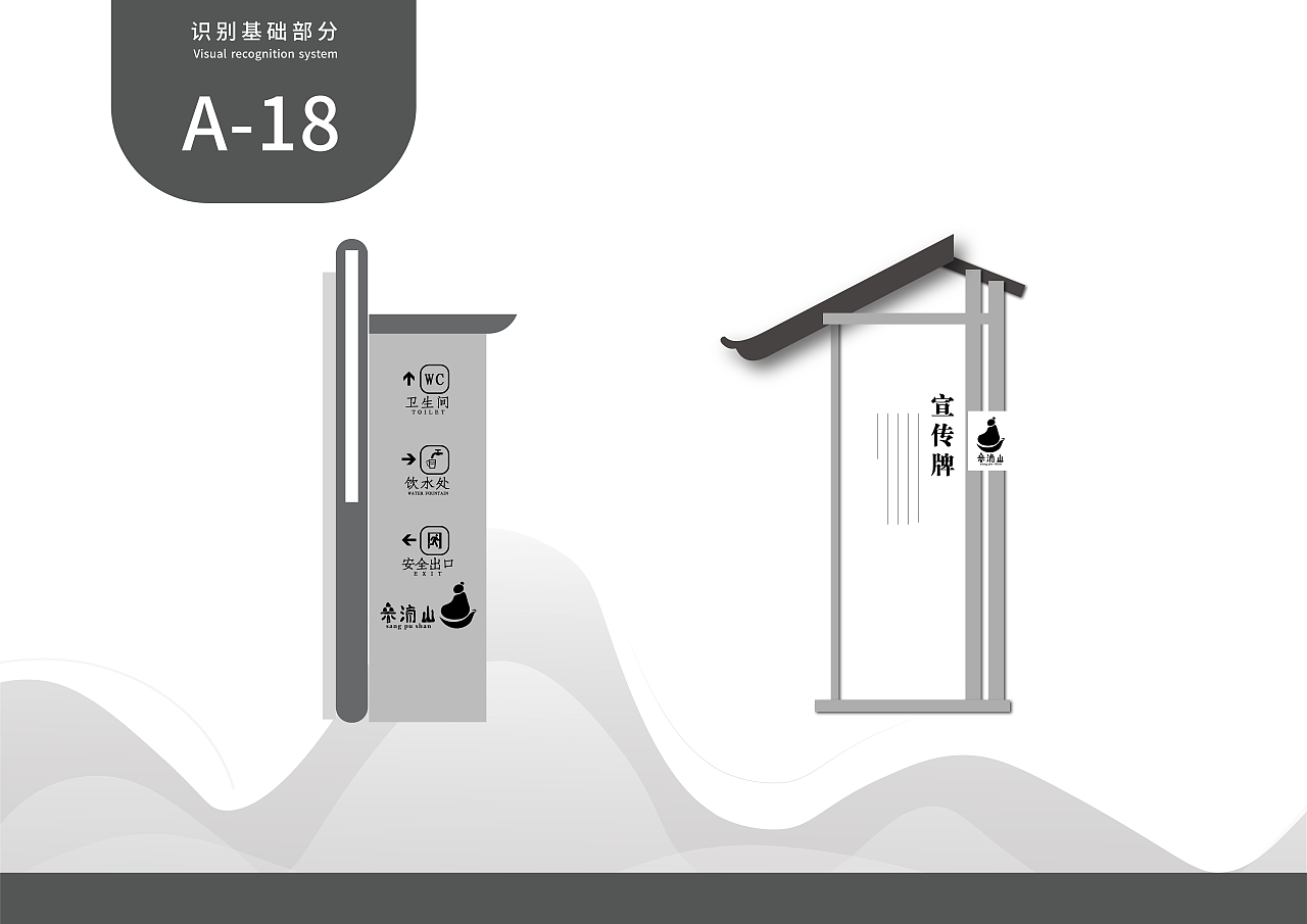 vi手册(图ZMjYyOTk5ODg0) - 书籍/画册 - 站酷设计师木又寸先生原创素材 - 站酷ZCOOL