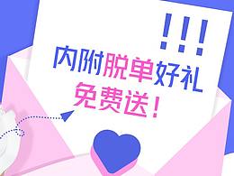公众号排版