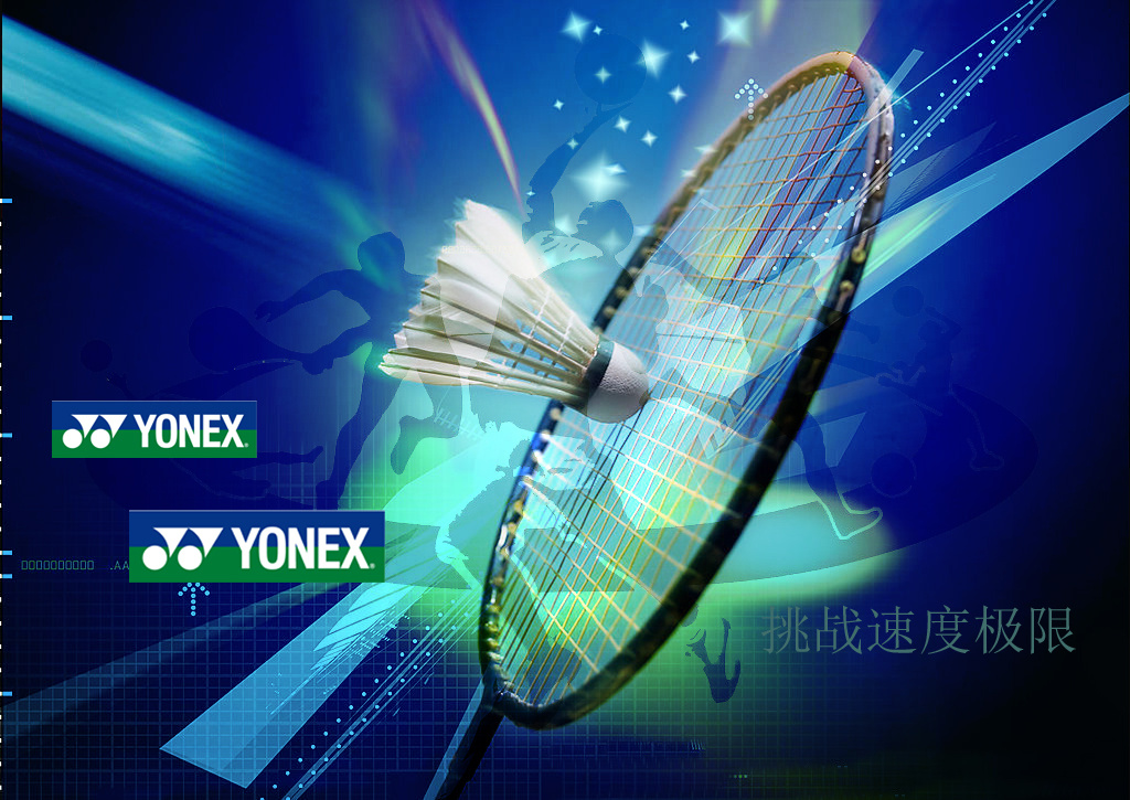 yonex运动品牌海报设计