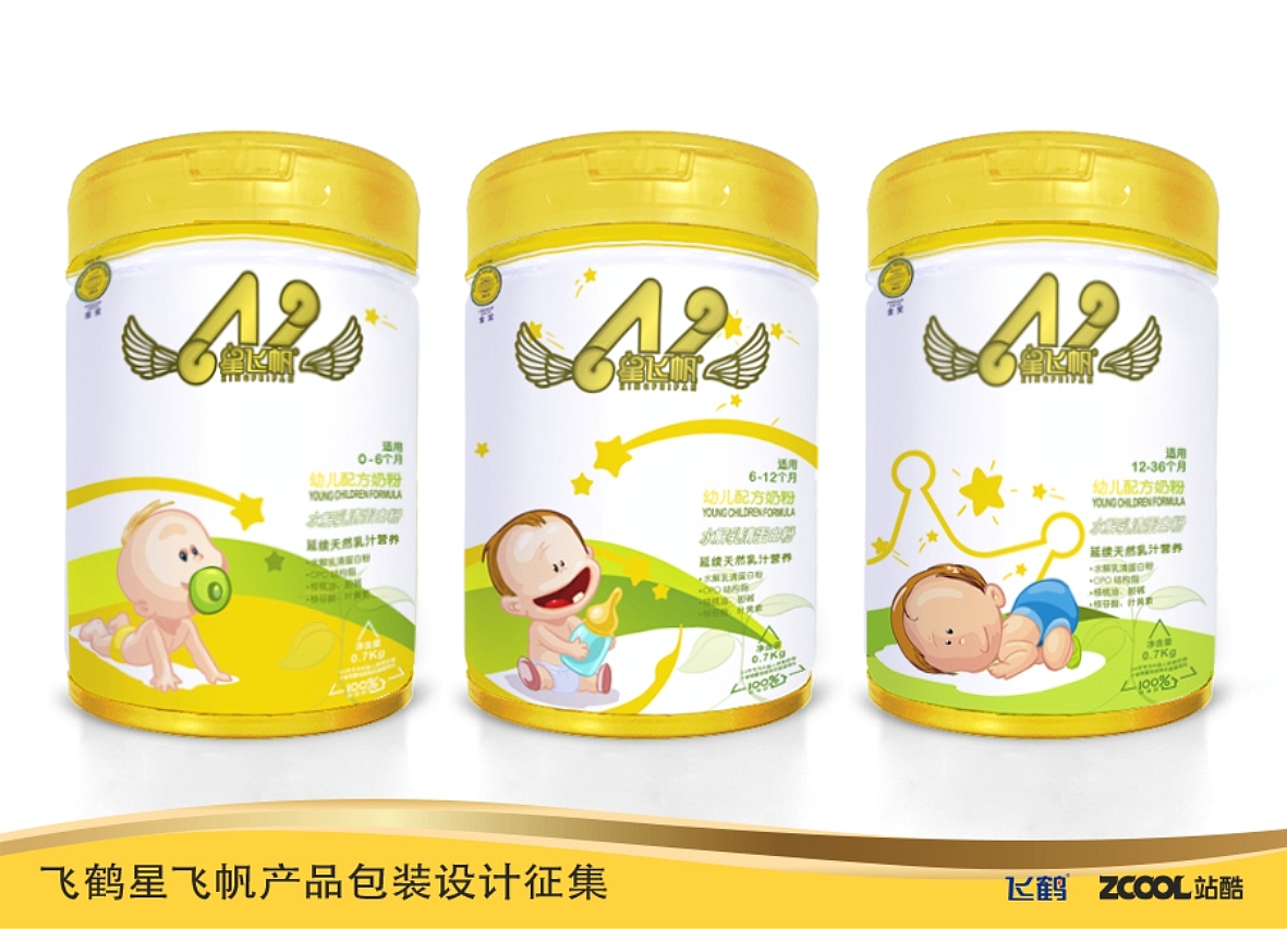星飞帆“N"自然——用心呵护，用爱关怀！（图ZNjc2Nzc0NDA=） - 包装 - 站酷设计师JOJOF原创素材 - 站酷ZCOOL