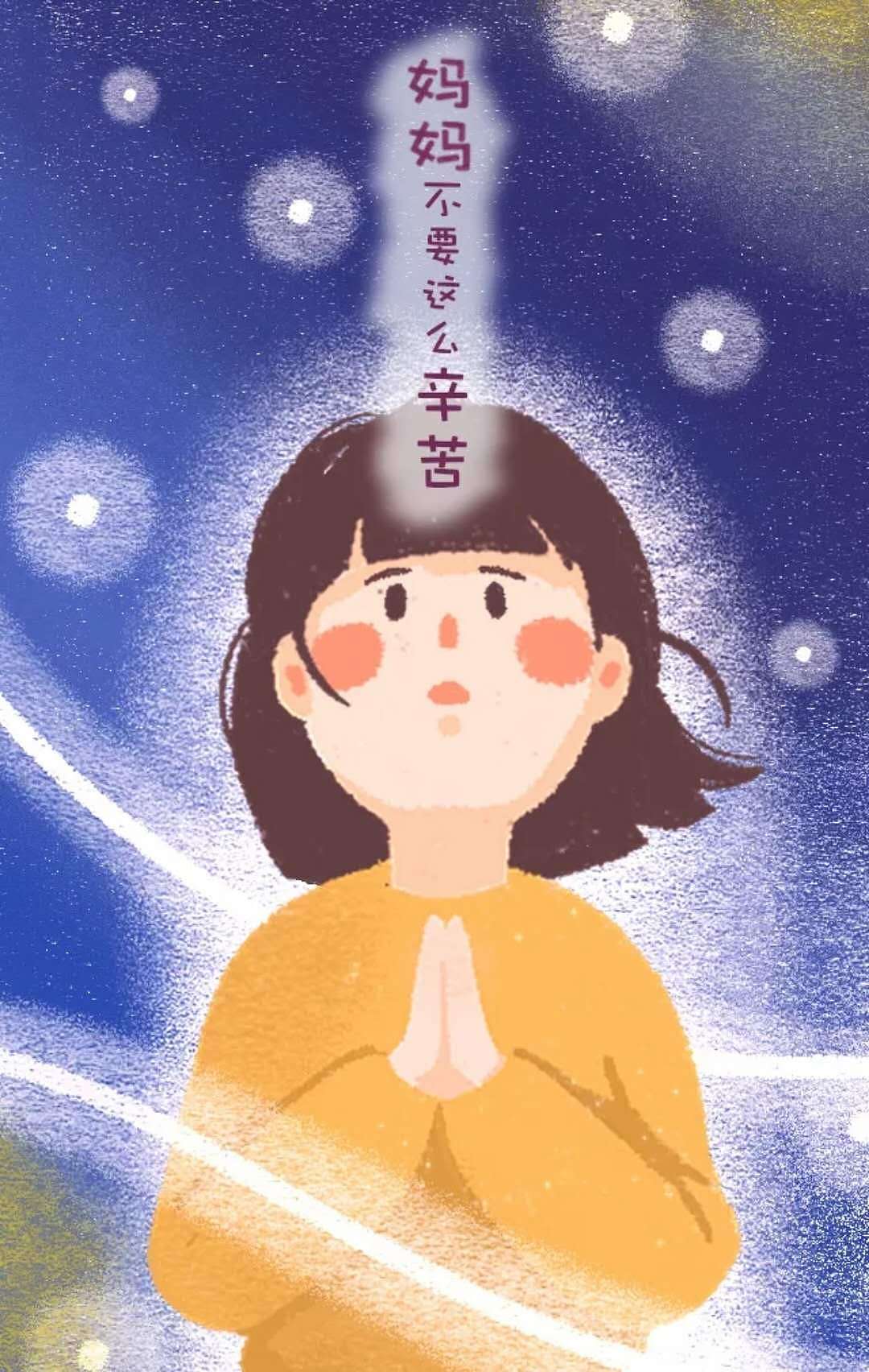 华为母亲节H5插画配图